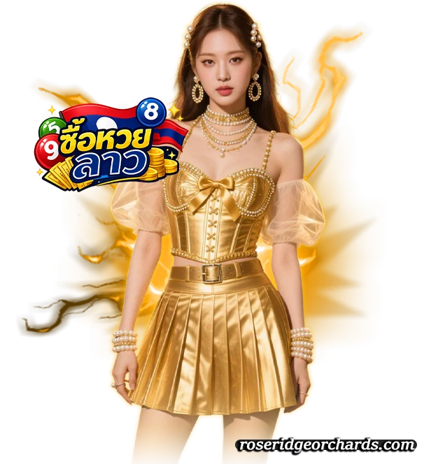 ซื้อหวย ใต้ดิน เว็บไหนดี pantip